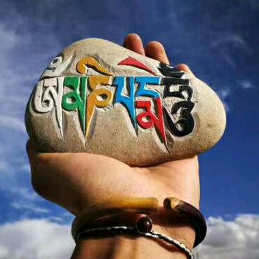 藏ལ་སྟོད།🌱དིང་རི།