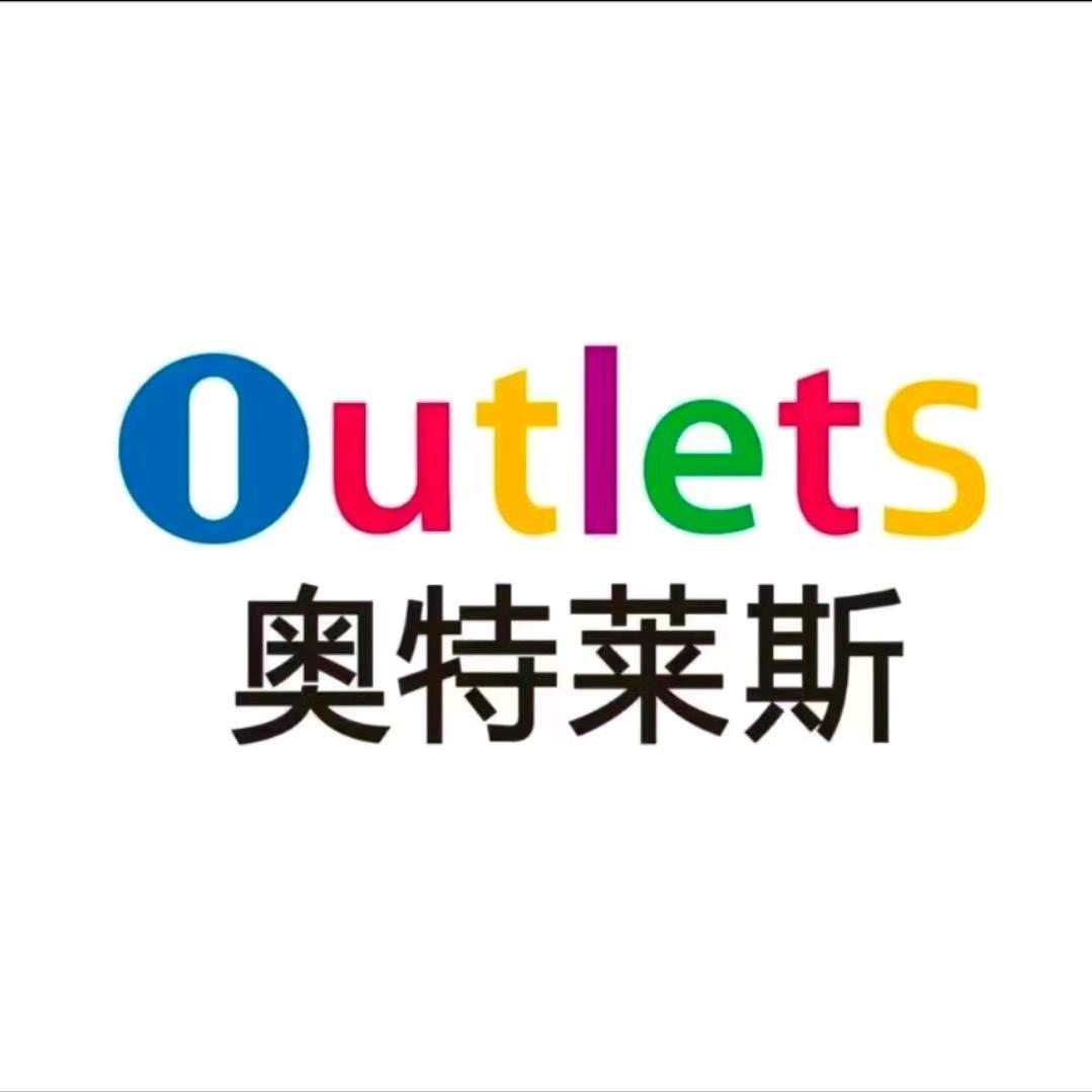 奥莱品牌断码鞋