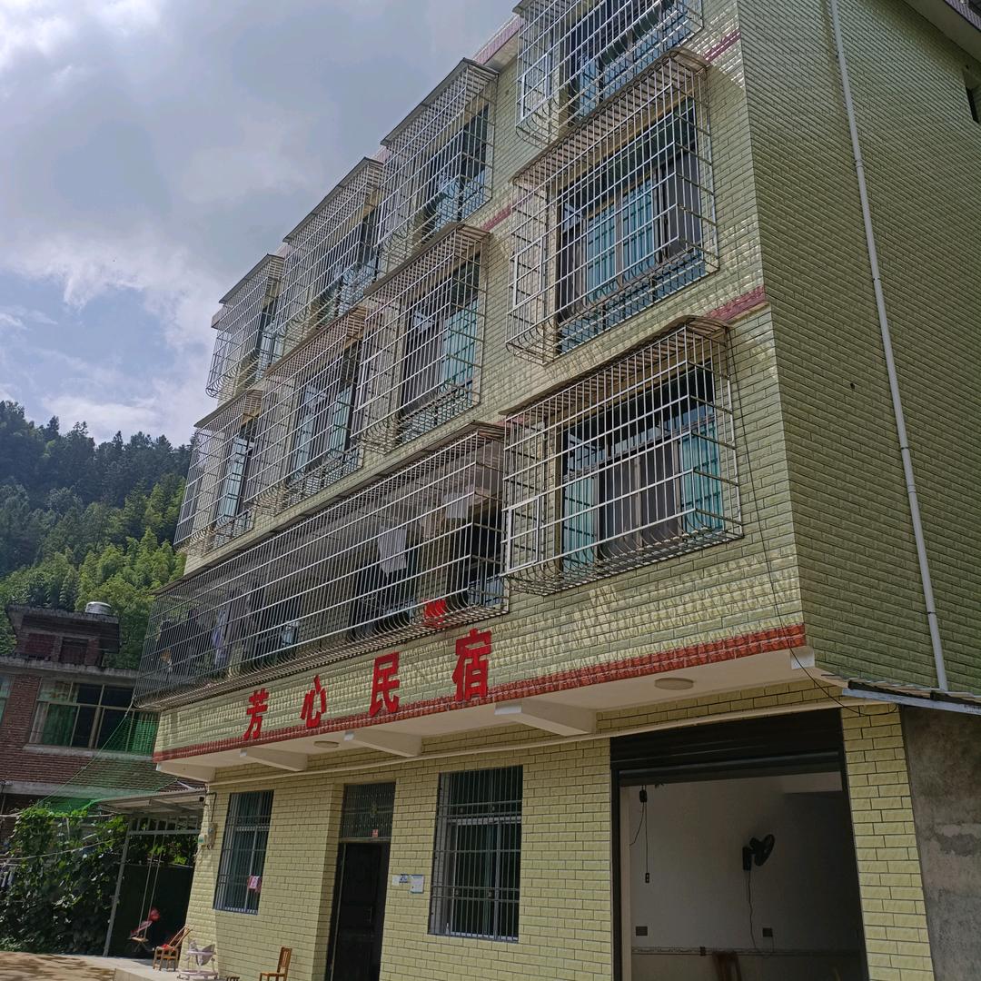桂东芳心民宿欢迎您