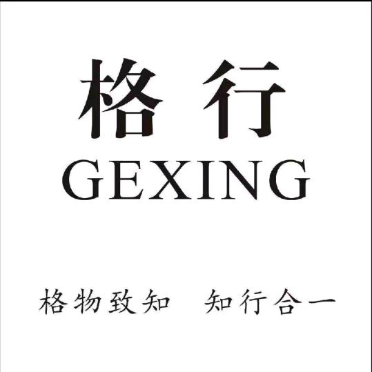 格行随身wifi总部工厂店