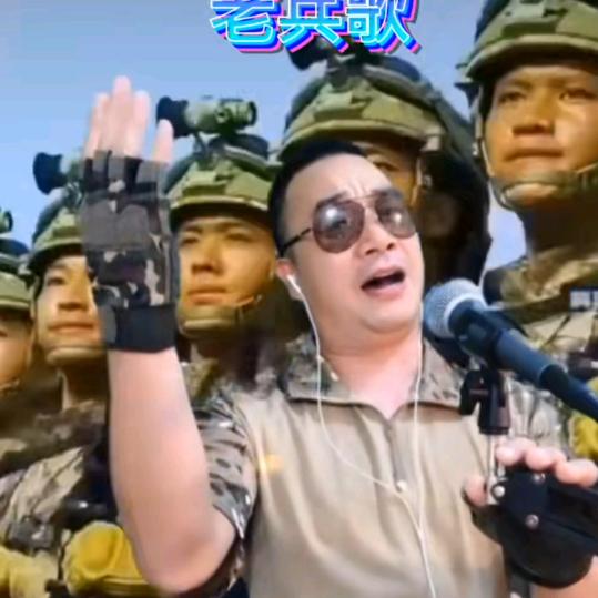兵哥歌