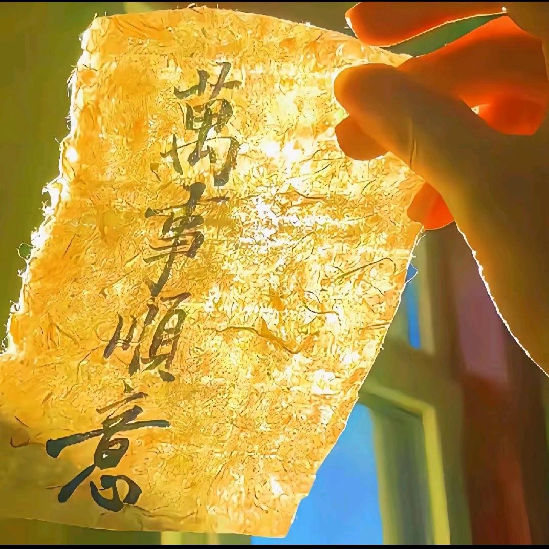 岁月细品