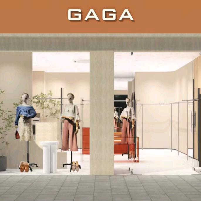 汤阴GAGA三店