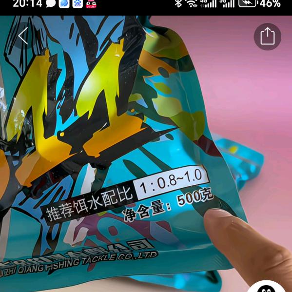 𣎴走回头路