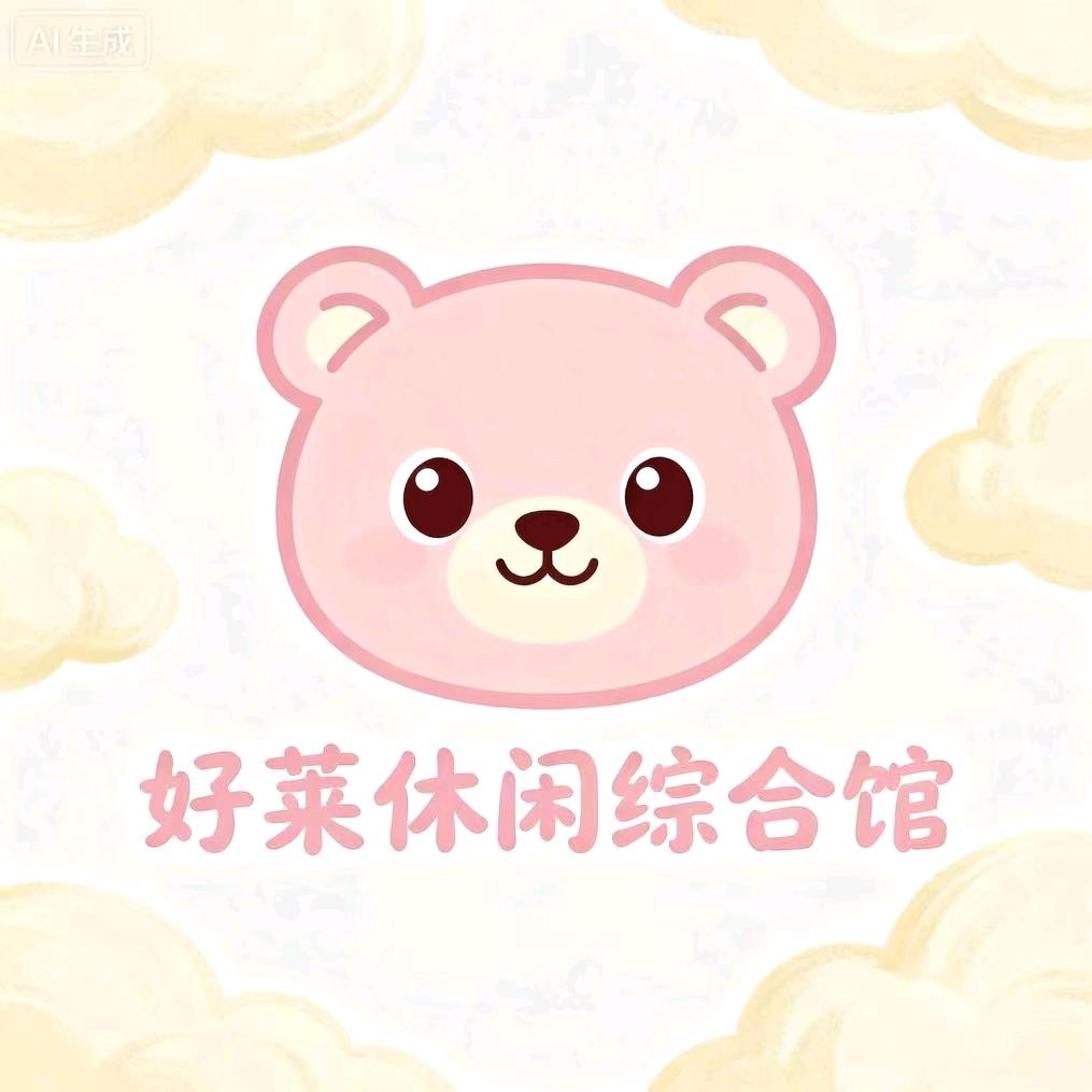 新奇潮玩