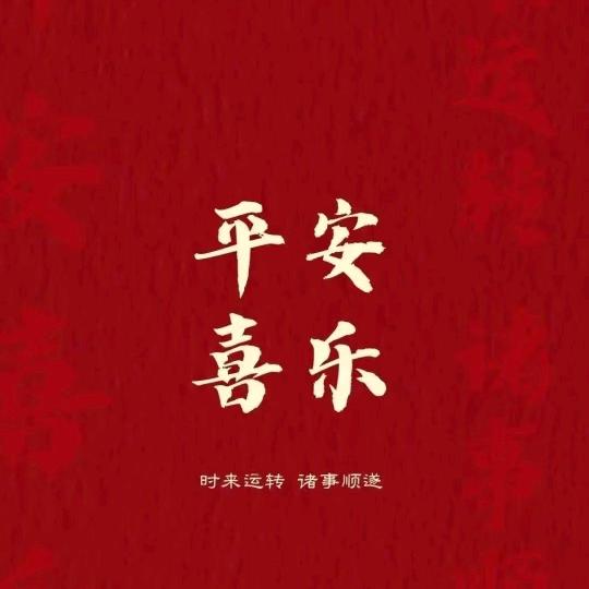 乐优