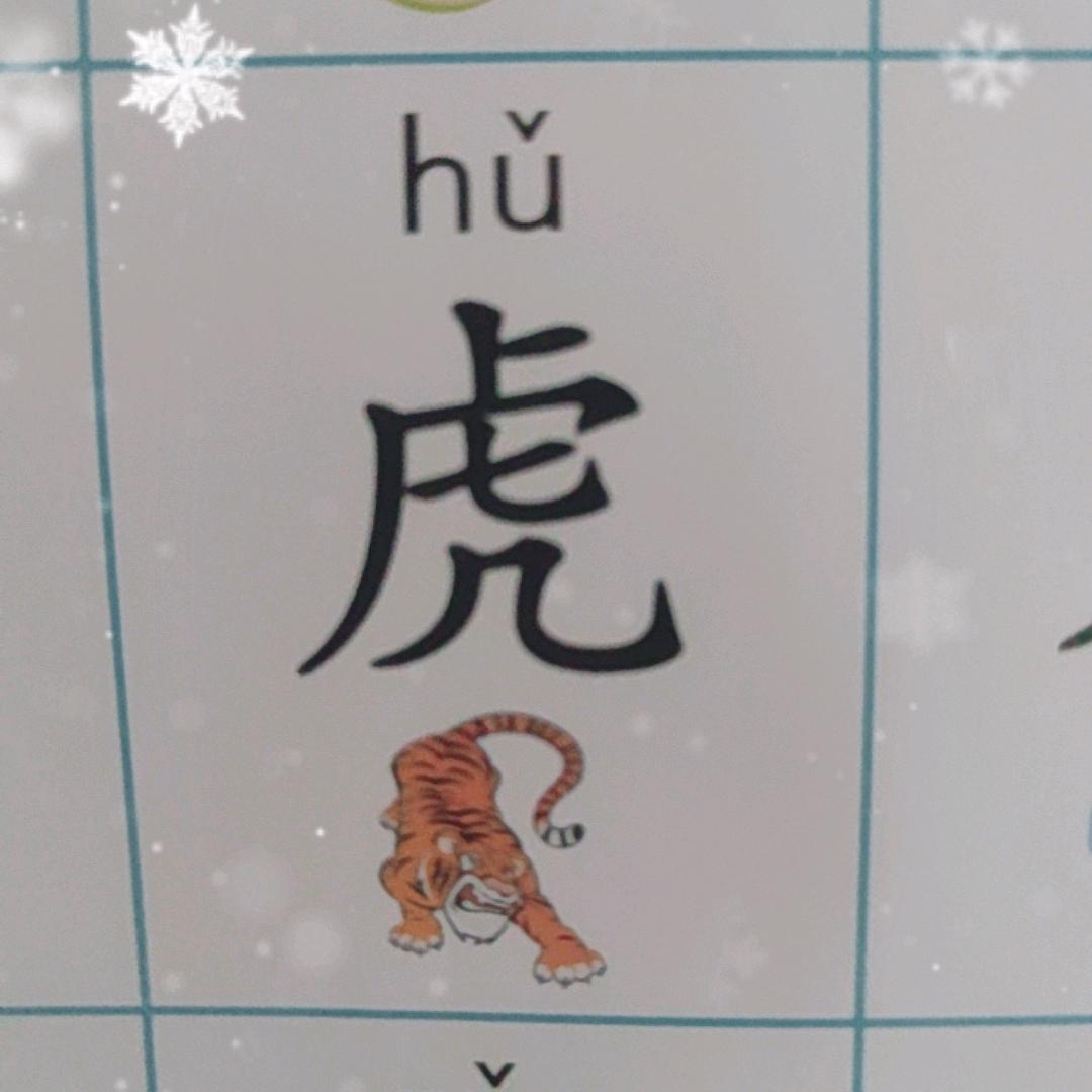 查吉尔