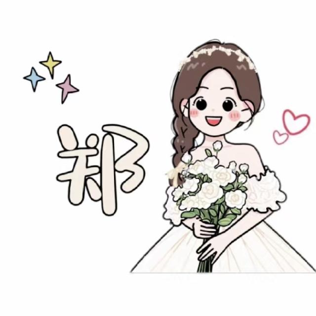 十二( ﹡ˆoˆ﹡ )