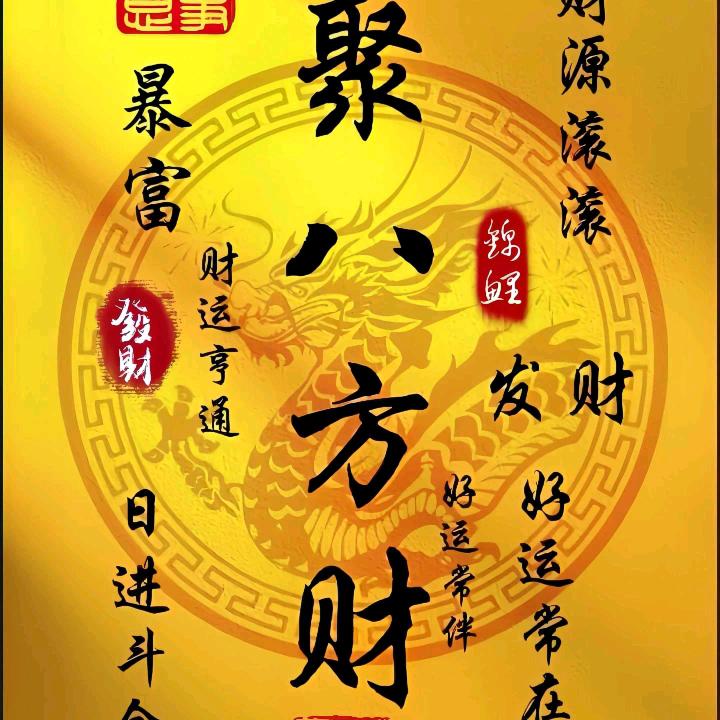 我是做装修的龙哥
