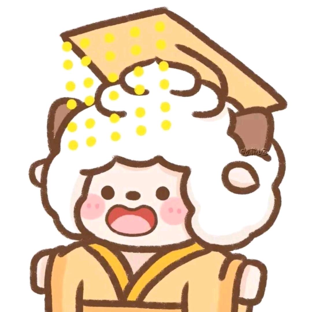 懒洋洋 大王