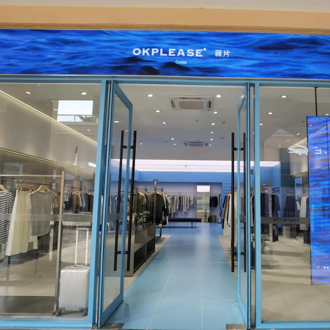 OKPLEASE武汉百联奥莱店