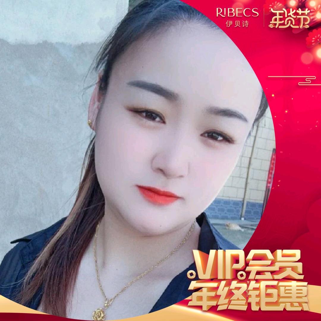 玉之美美容美体化妆品店
