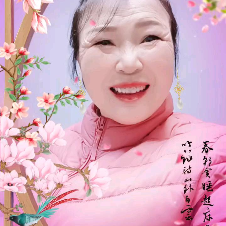 慧贤蓝梅的单身素华62年虎