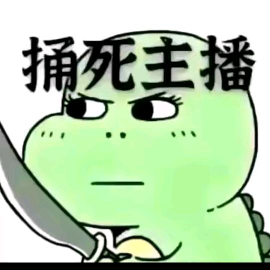 骑着蜗牛上高速