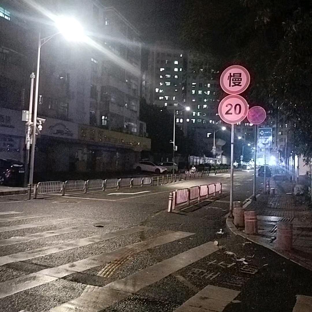 假装