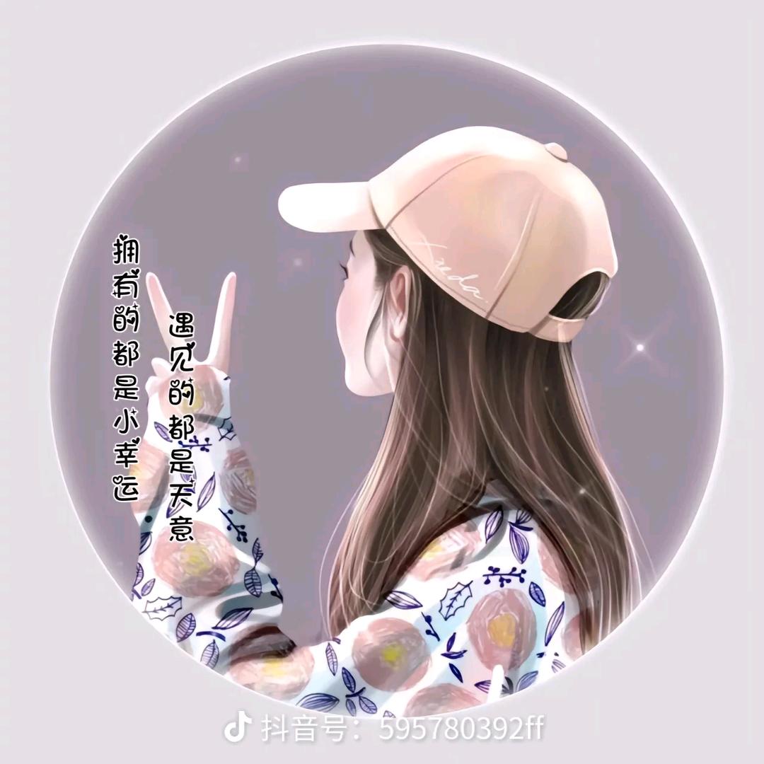 顺心如意🍎Yl77烨烨橱窗