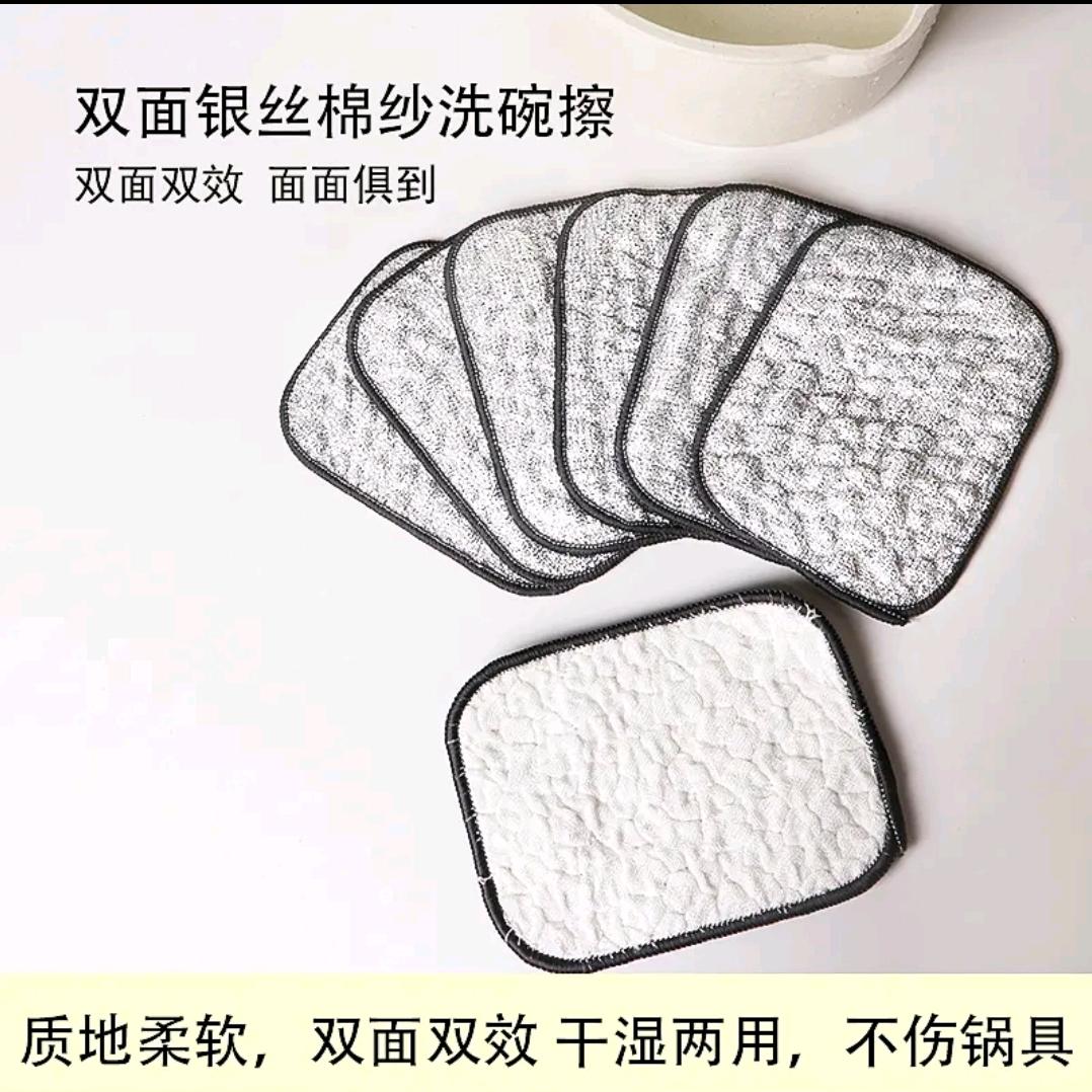 优选