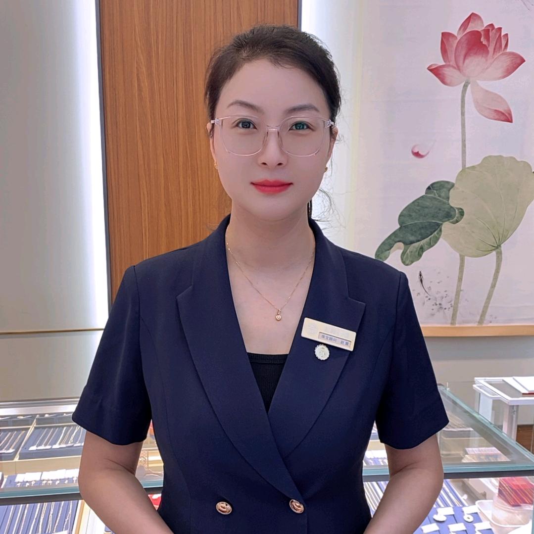 老原金铺—赵霞