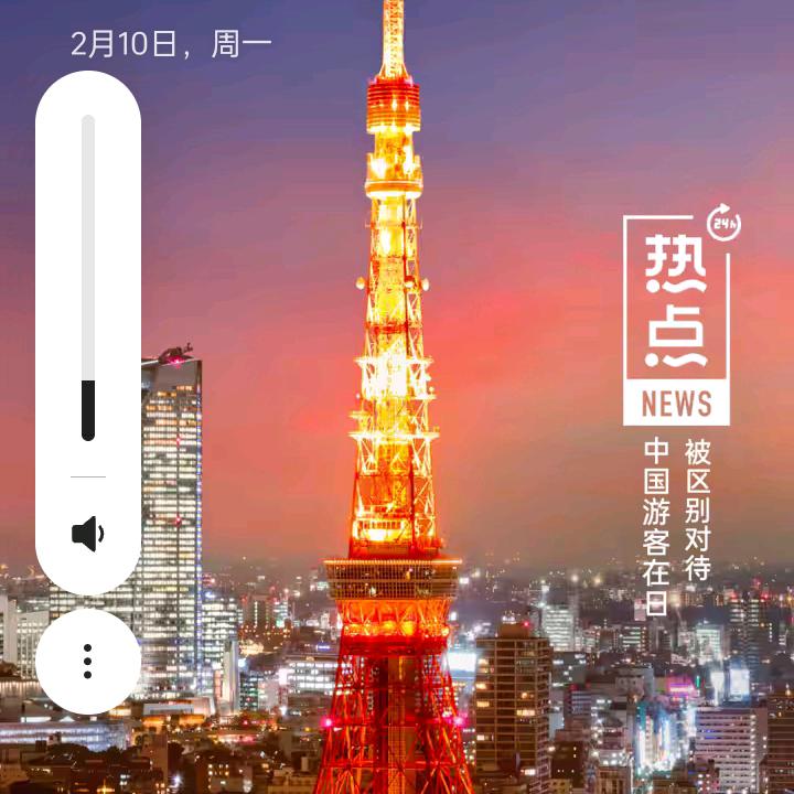 好久乐意