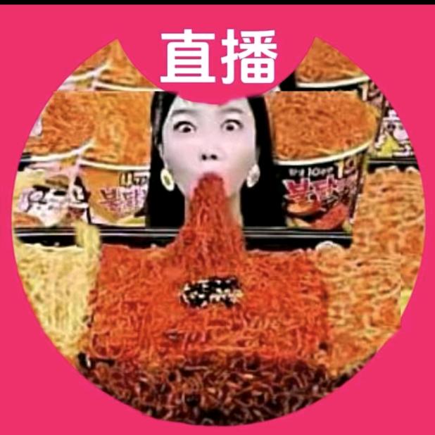 AAA火鸡面批发张姐