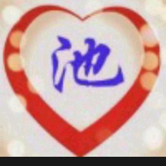 （平安）梦想就在远方。