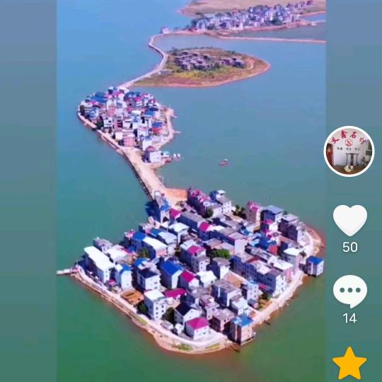 ༒ღ江ৡ南ོꦿ༉᭄