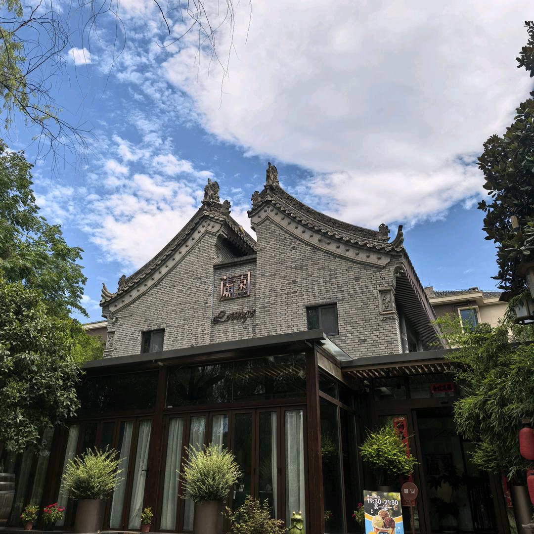 芦园六号餐厅