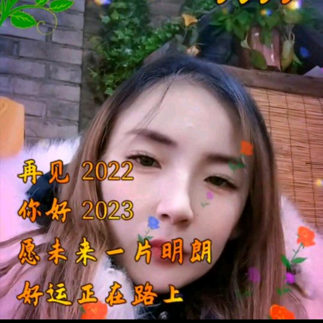 @女人💝💃似梦