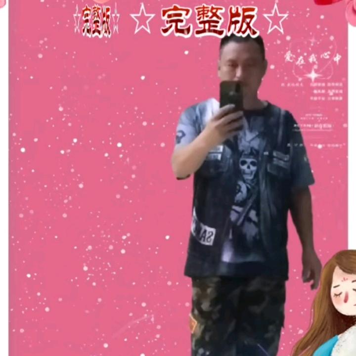 一帆风顺。黄德斌