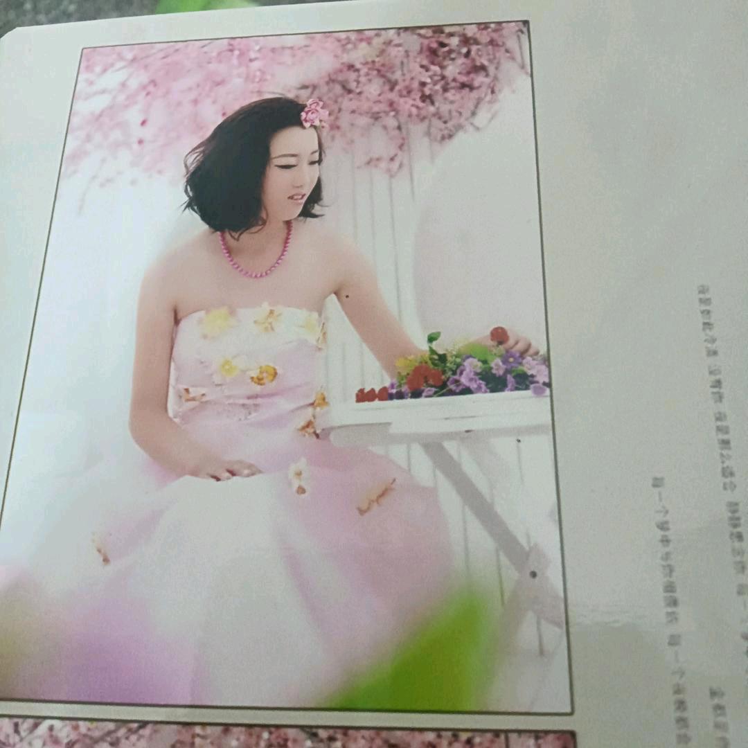 （魏庄）魏园园