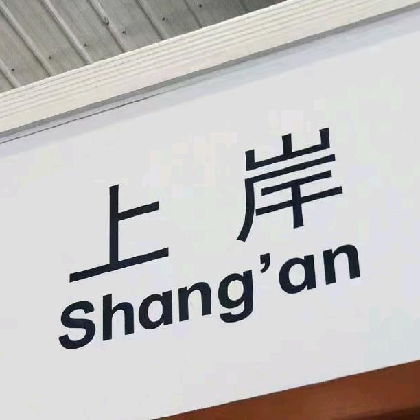 定州黄冈教育史老师(学业生涯规划)