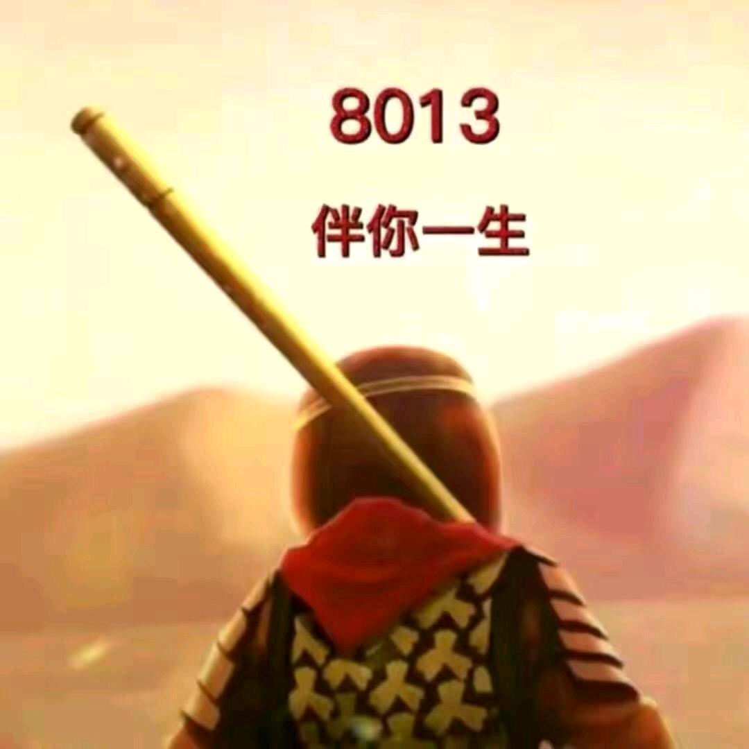 🐰偷塔王子🐇