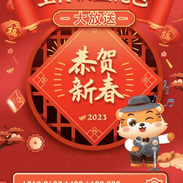 幸福快乐头像