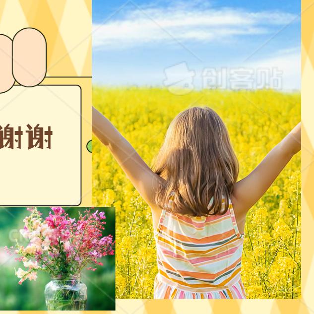 没有