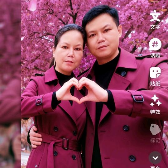 家、因包容而幸福