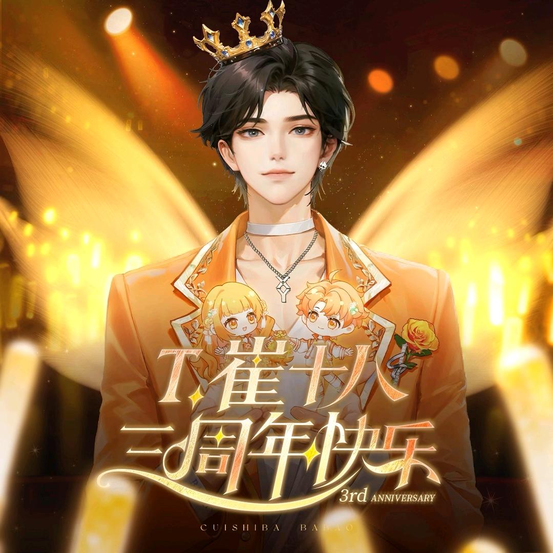 可爱菜菜🧡