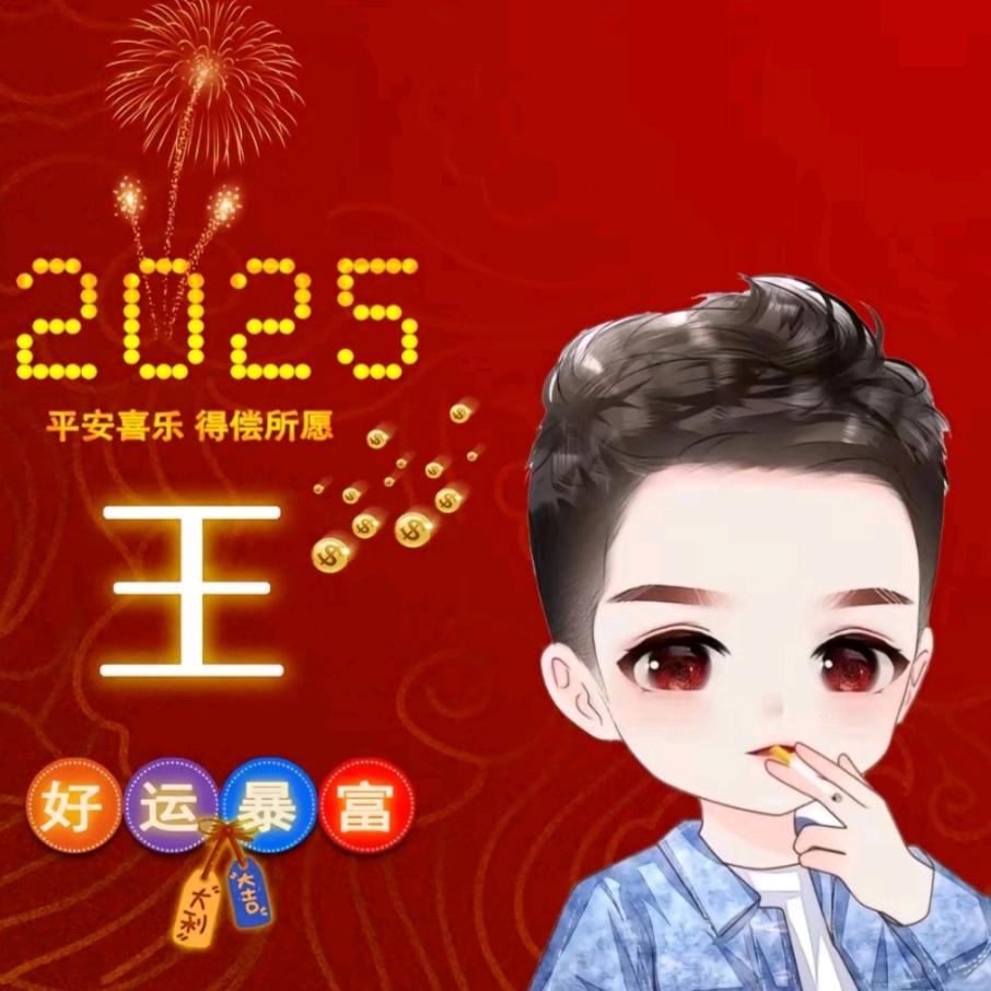 懂你