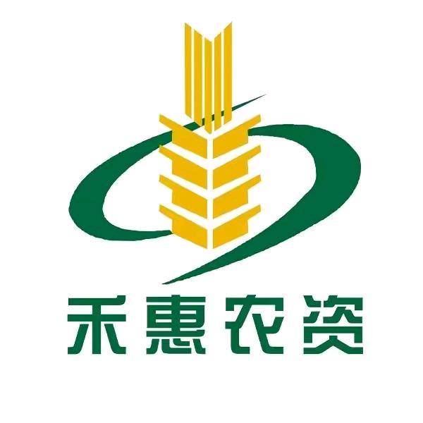 禾惠农资—伊犁分公司