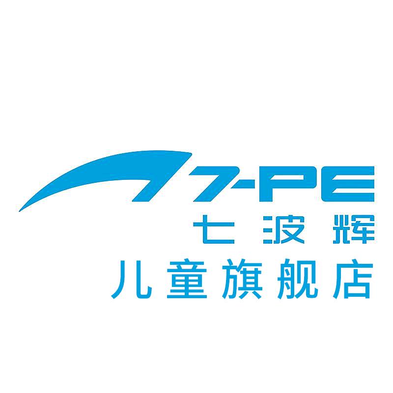 七波辉儿童旗舰店