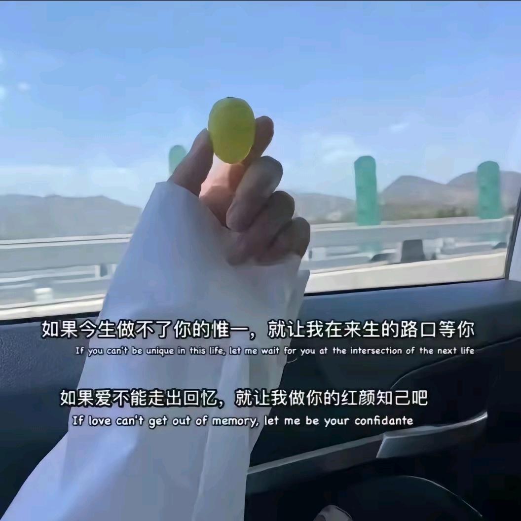 ঞᩚ᭄兜里💞半颗糖