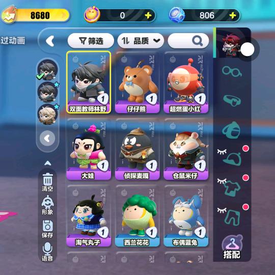 张继仙