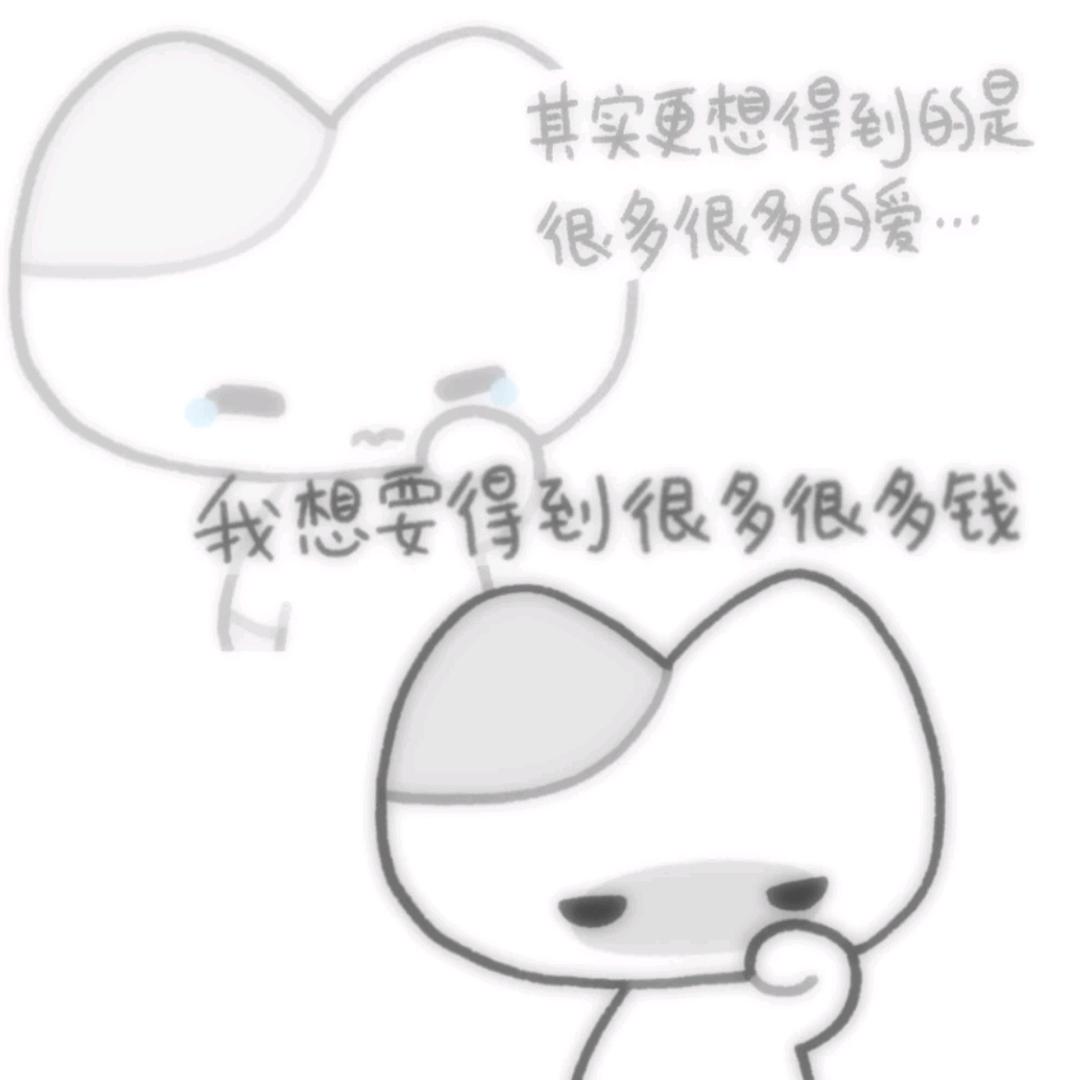 燕知春