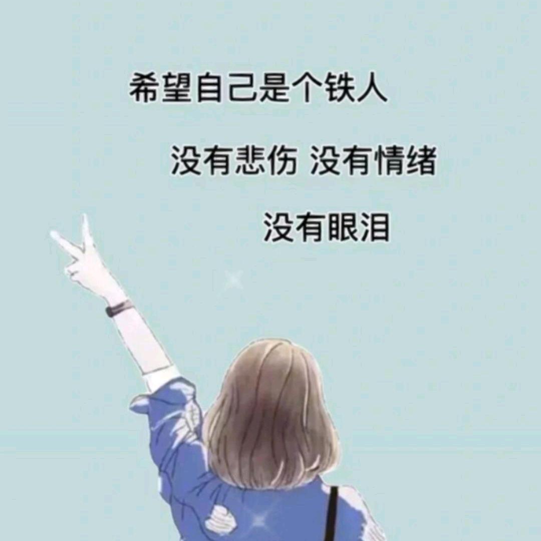 🥀⃟小᭄君心ꦻ