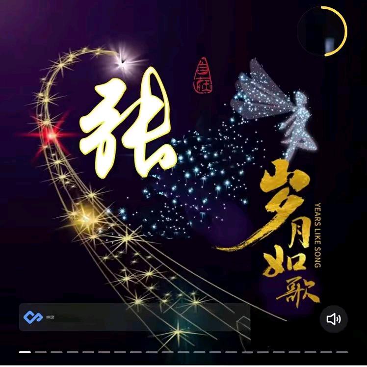 🥀為你᭄ꦿ༊鎖愛ꦿꕥ！