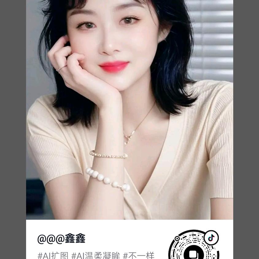 @@鑫鑫，先做人，后做事