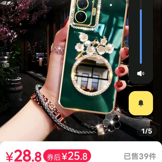 万事如意