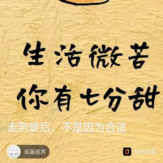 亦渔亦龙