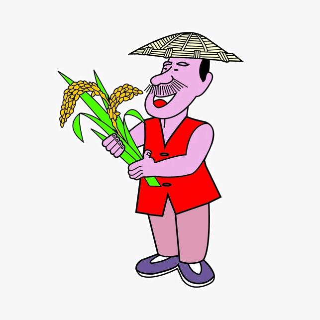 一方人