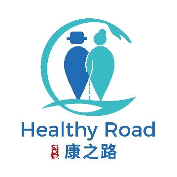 HealthY Road康之路