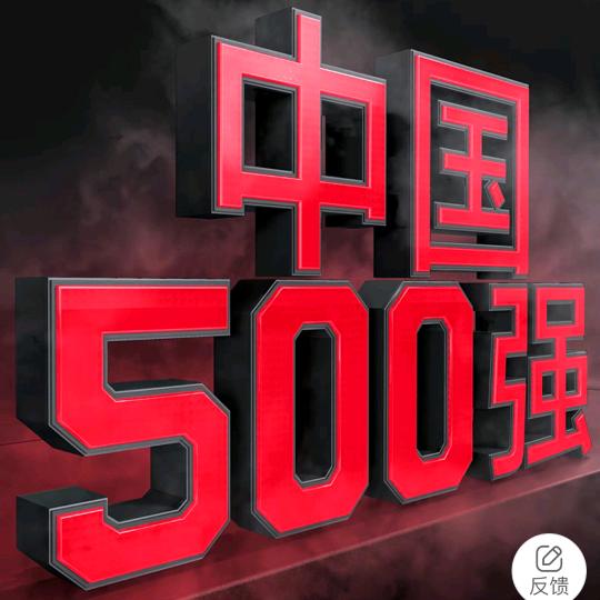 德力西电气百创专卖店